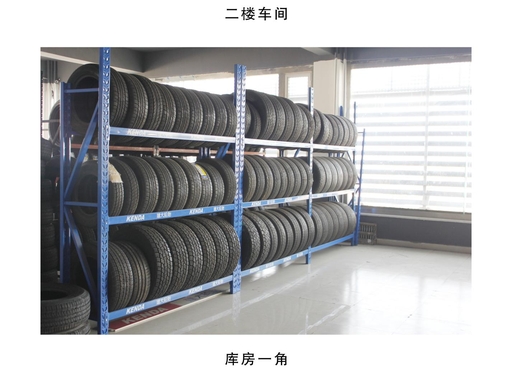 鄂尔多斯修车
